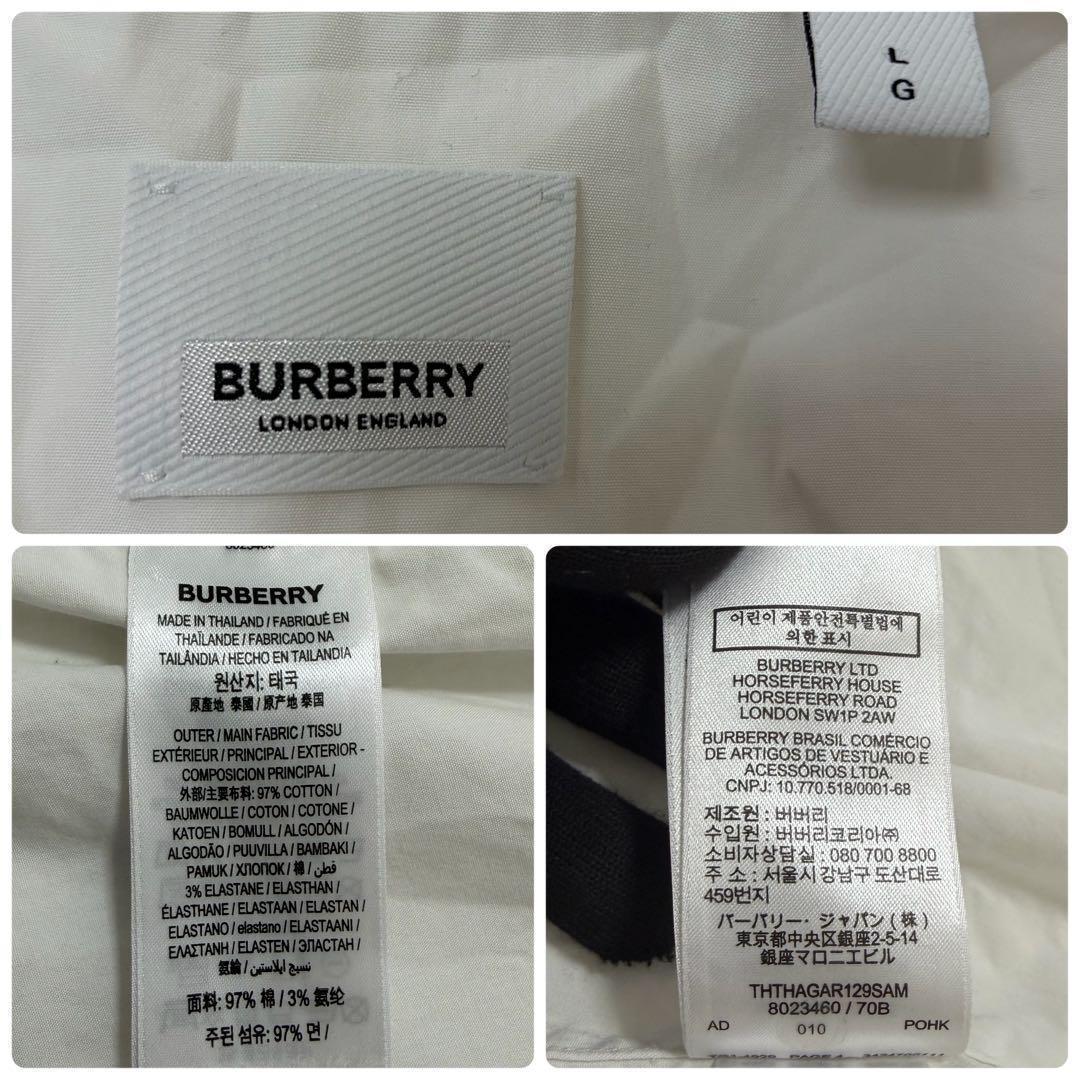 【現行美品】バーバリー 長袖シャツ 白 ドレスシャツ TBロゴ L チェック