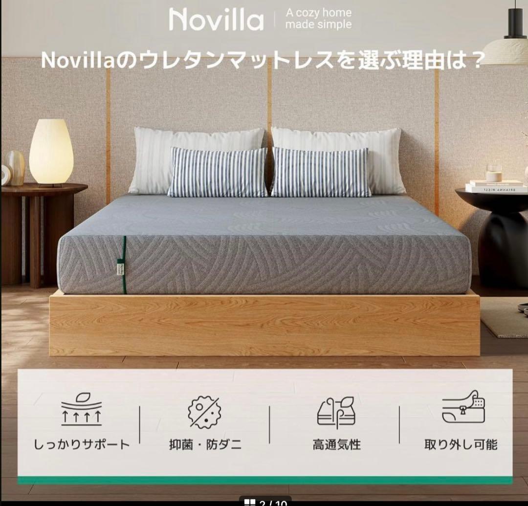 Novilla GreenTea マットレス セミダブル やや硬め 厚さ21cm