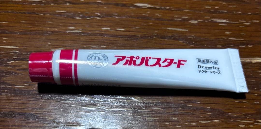 【匿名配送】【新品・未使用】アポバスターFドクターシリーズ 6本セット