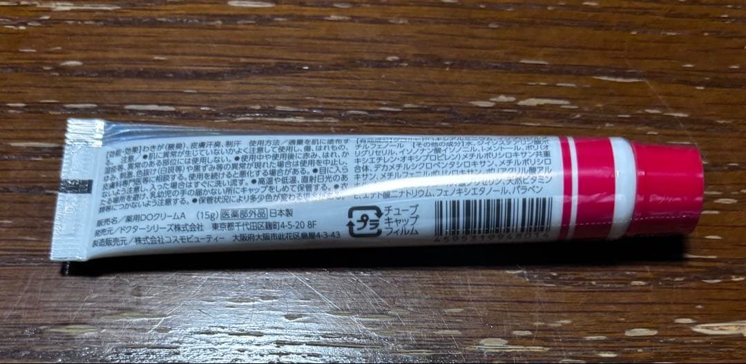 【匿名配送】【新品・未使用】アポバスターFドクターシリーズ 6本セット