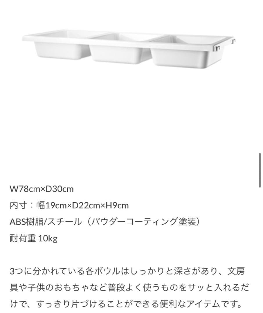 actus取扱　string furniture ボウルシェルフ　北欧家具