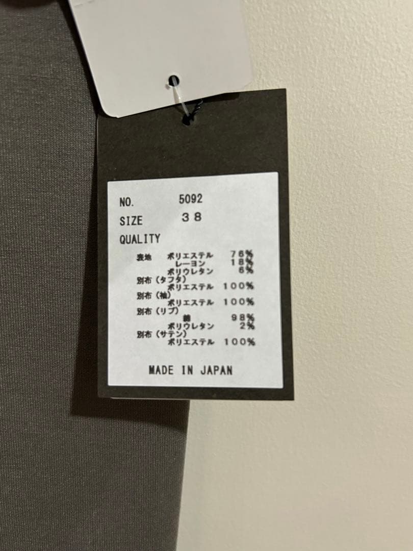 【新品未使用】ヤマダヤ　CLOVE（クローブ）袖ジャガードワンピース