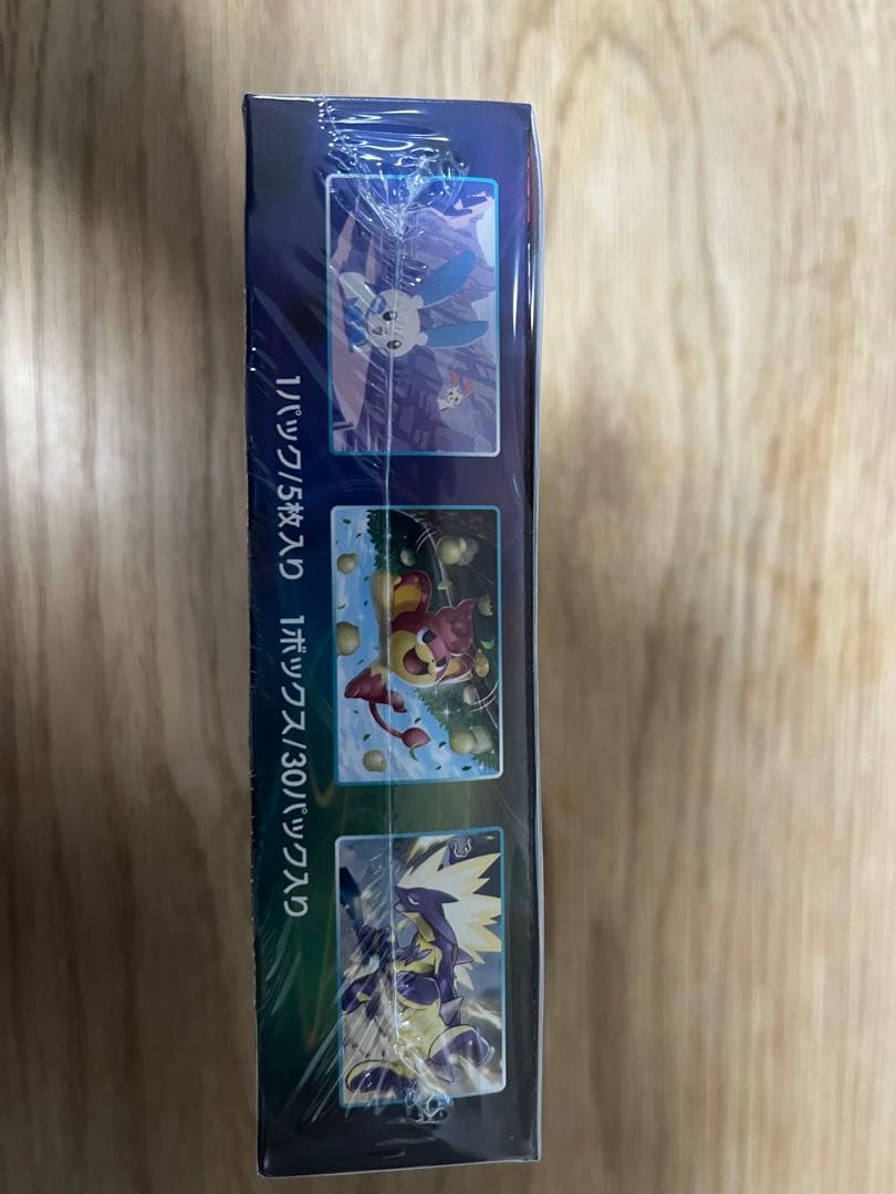 「え？330円で買える？！トレカの赤字！」ページ　蒼空ストリーム