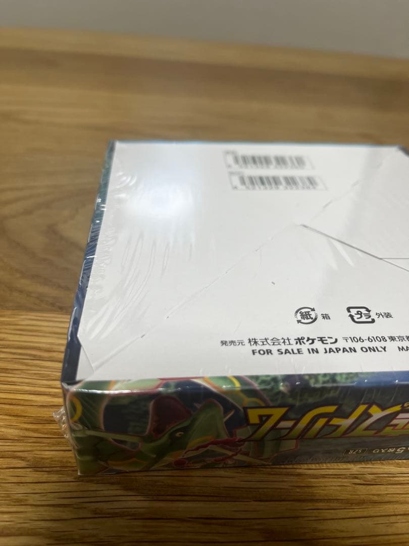 「え？330円で買える？！トレカの赤字！」ページ　蒼空ストリーム