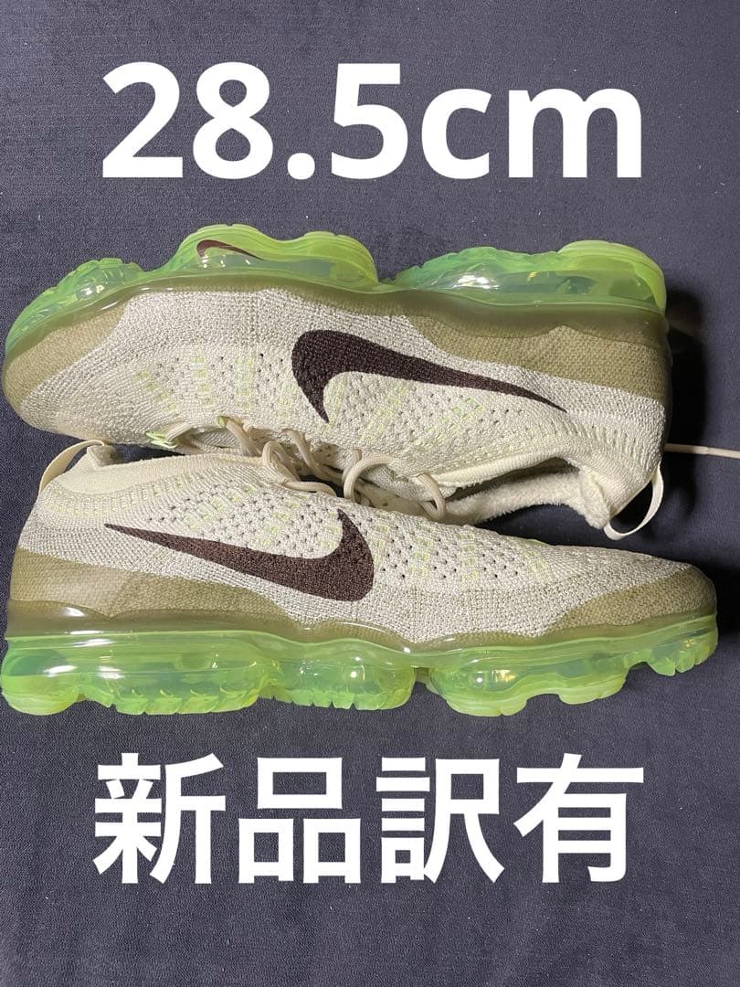 靴 28.5cm Nike Air VaporMax 2023 Flyknit