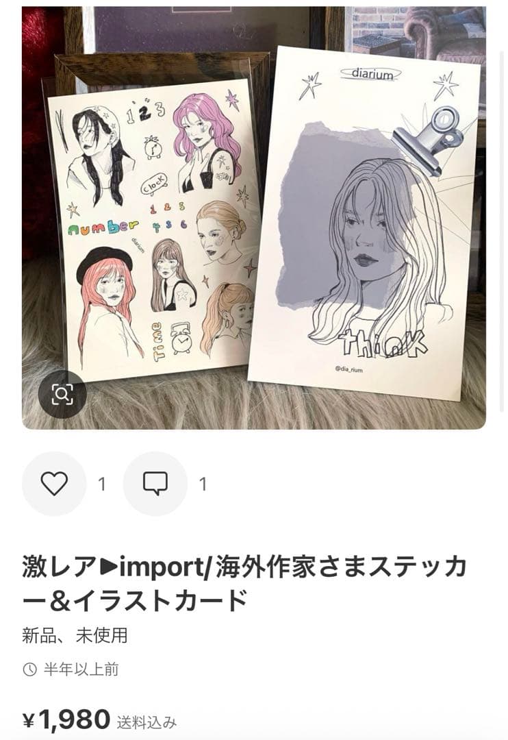 ♡ fuu.happyさま専用♡