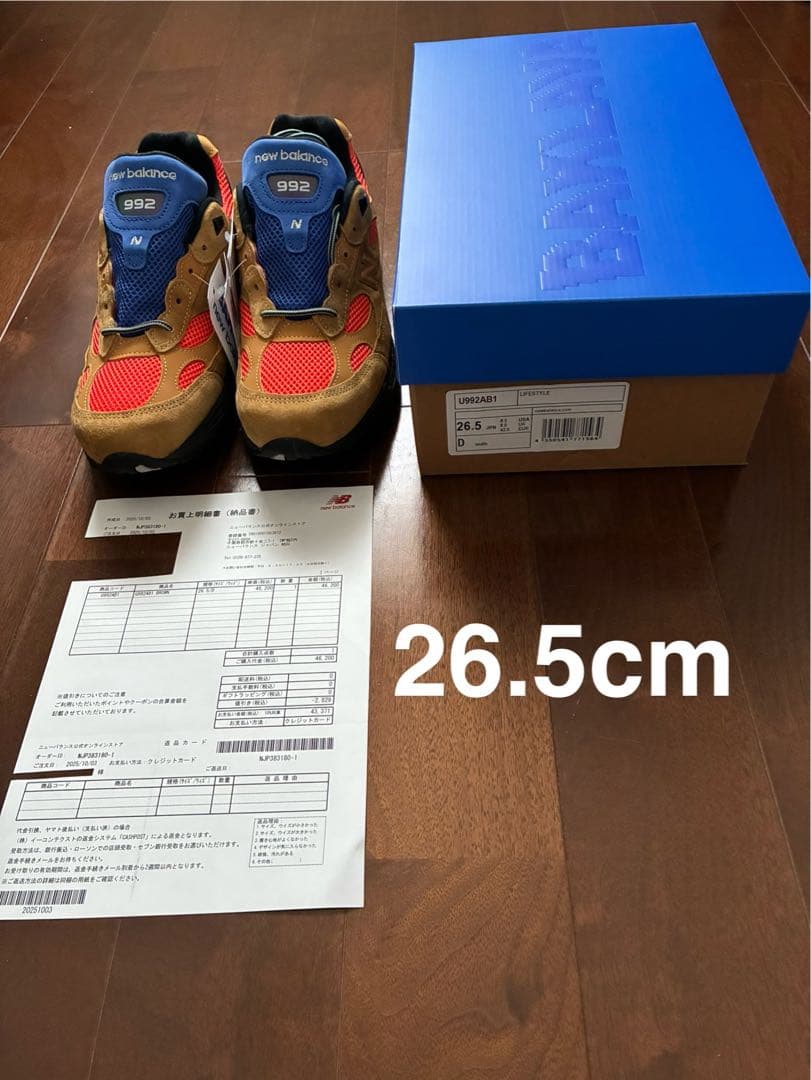 Action Bronson × New Balance 992