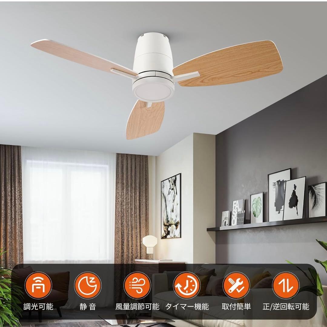 TALOYA シーリングファンライト 調光 調色 8畳 10畳 LED天井ファン