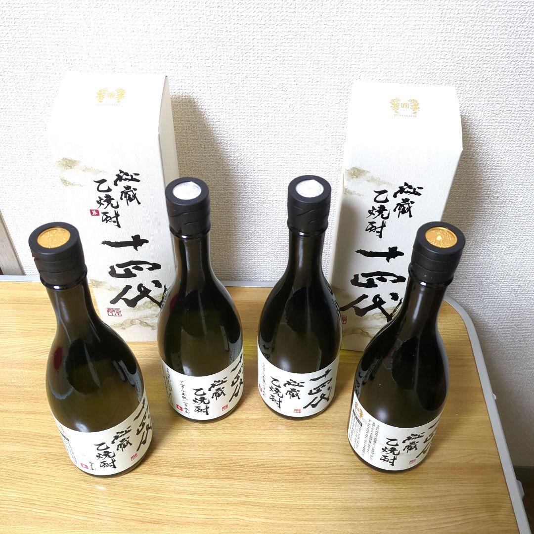十四代 乙焼酎 720ml 40度 30度 25度セット