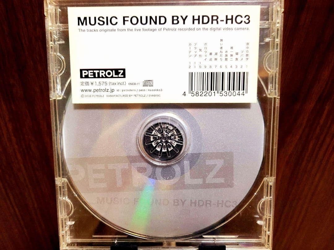 ペトロールズ / MUSIC FOUND BY HDR-HC3
