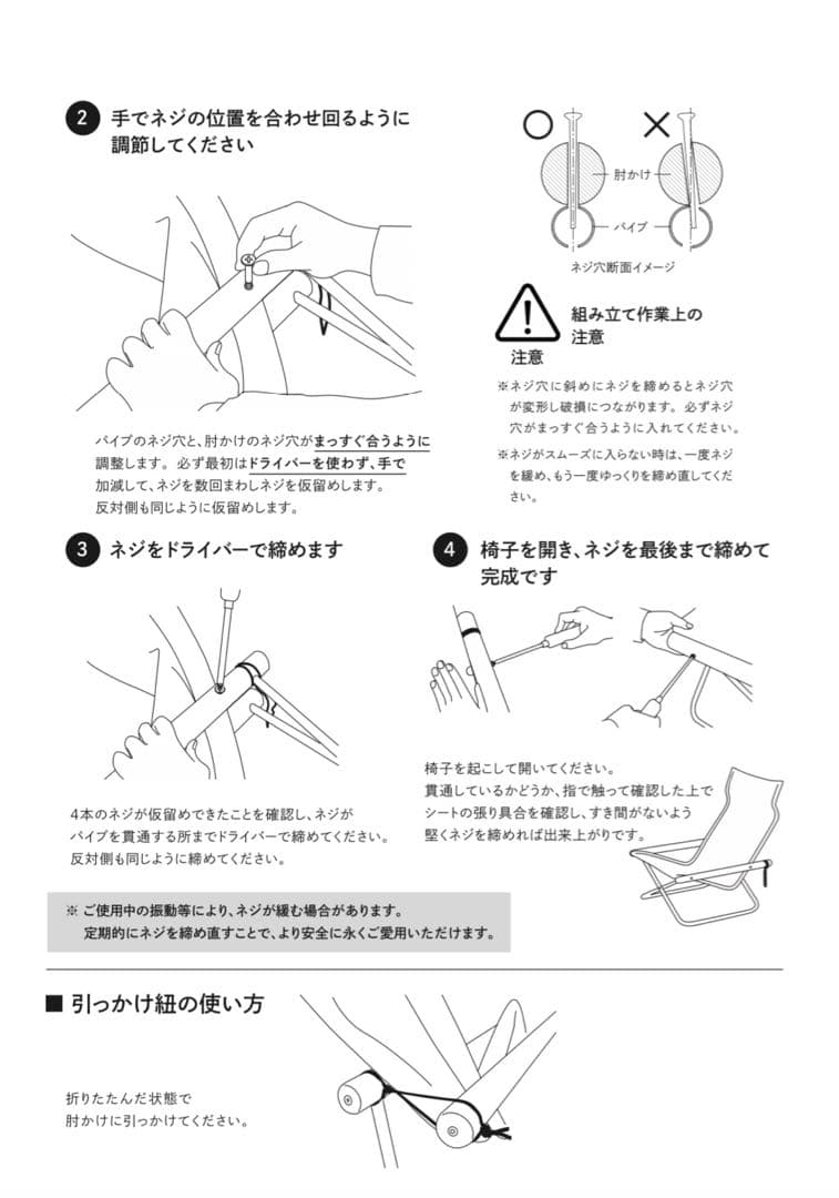 ニーチェアX ロッキング Nychair ダークブラウン　キャメル