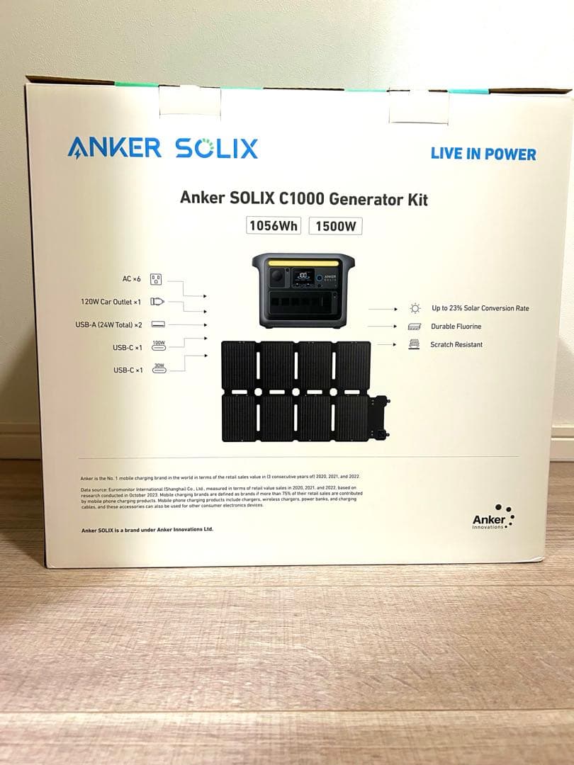 発電機・ポータブル電源 Anker SOLIX C1000 Generator Kit