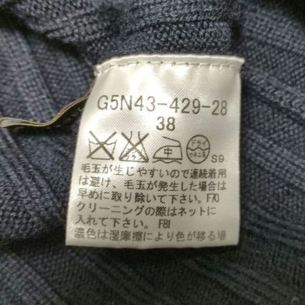 濃紺 ネイビー リブ編み タートルネック セーター ニット イタリア製糸 ウール