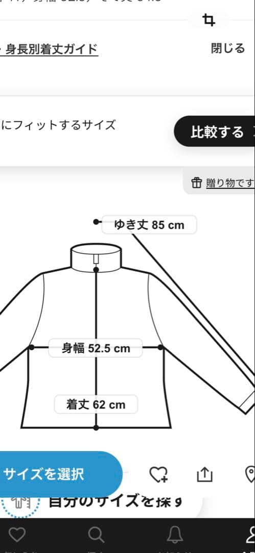 りりえりー様お取り置き　DANTON DOWN JACKTE 25AW ベージュ