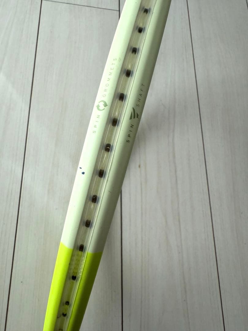 HEAD Extreme MP　300g G2