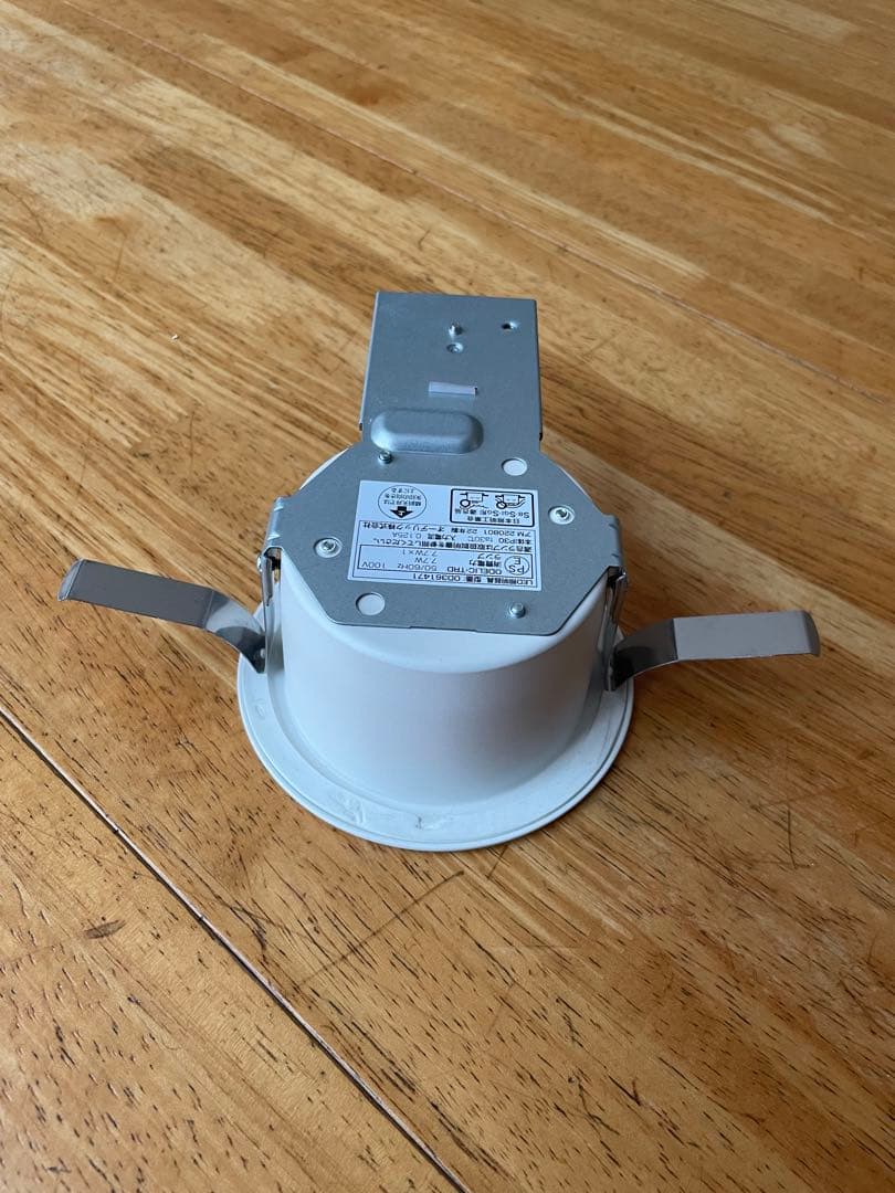 ④0D361471 オーデリック　4個＋おまけ1個・計5個