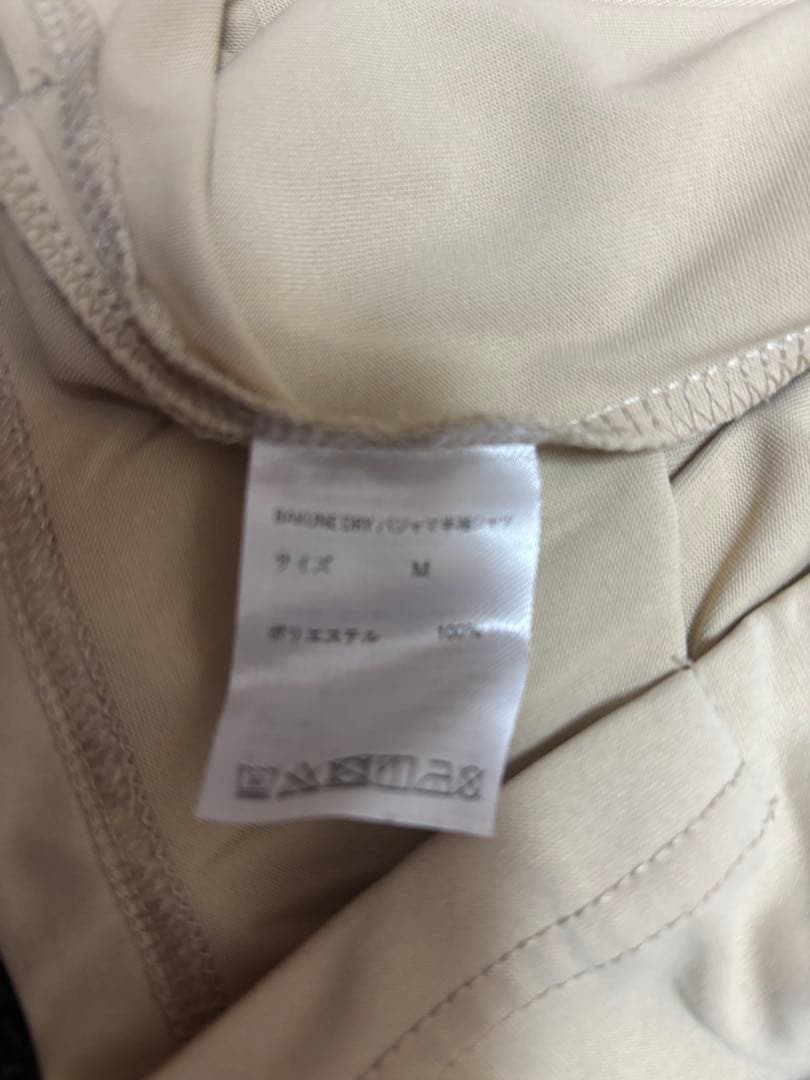 ルームウェア・パジャマ BAKUNE TENTIAL