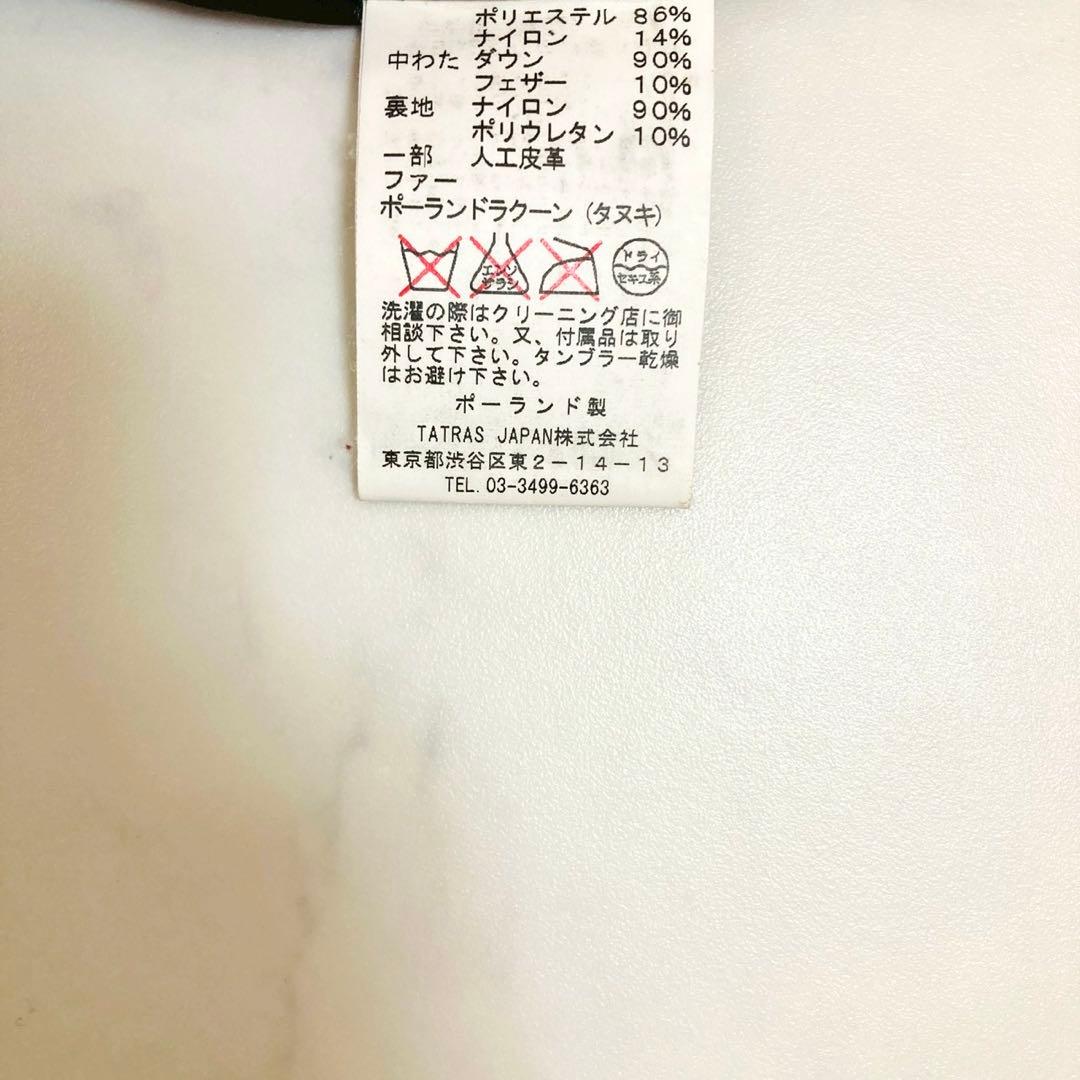 タトラス　ベリーナ　ラクーンファー　キルティング　ダウンコート　黒　02