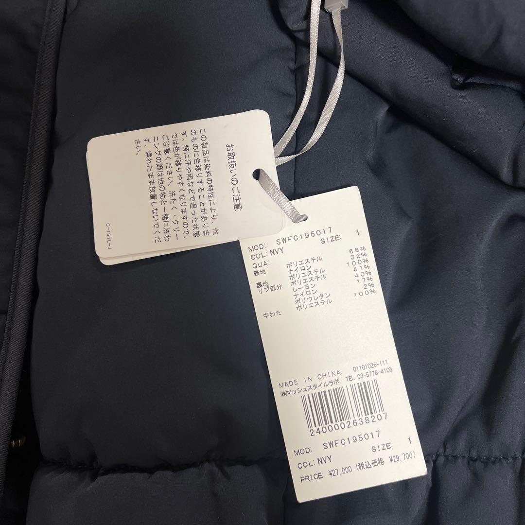 【新品未使用】スナイデル　ファンクションフィリングロングコート