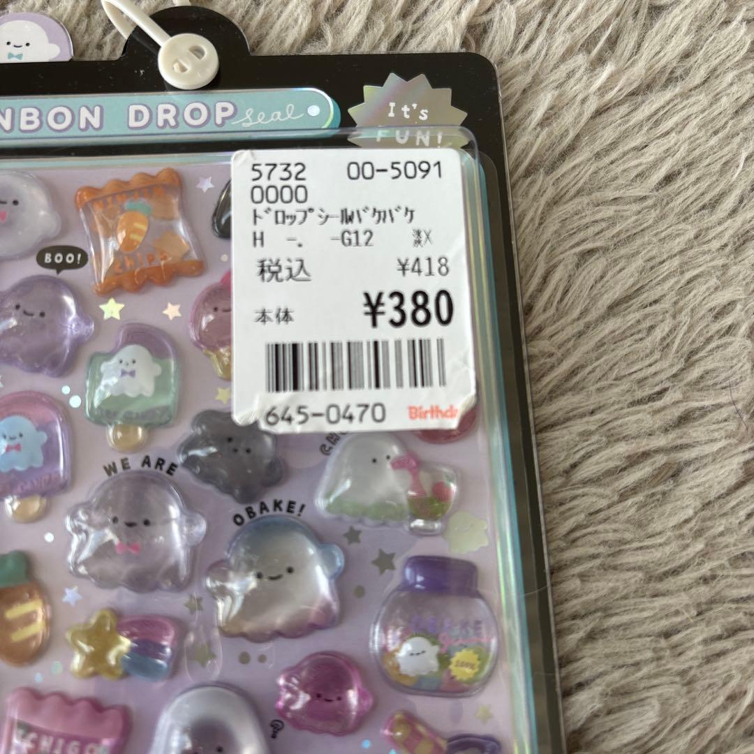 ボンボンドロップ　はちみつ