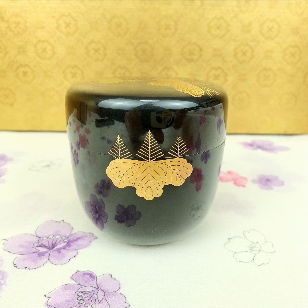 【お値下げしました！】茶道具　棗　桂山作　菊桐蒔絵　木製