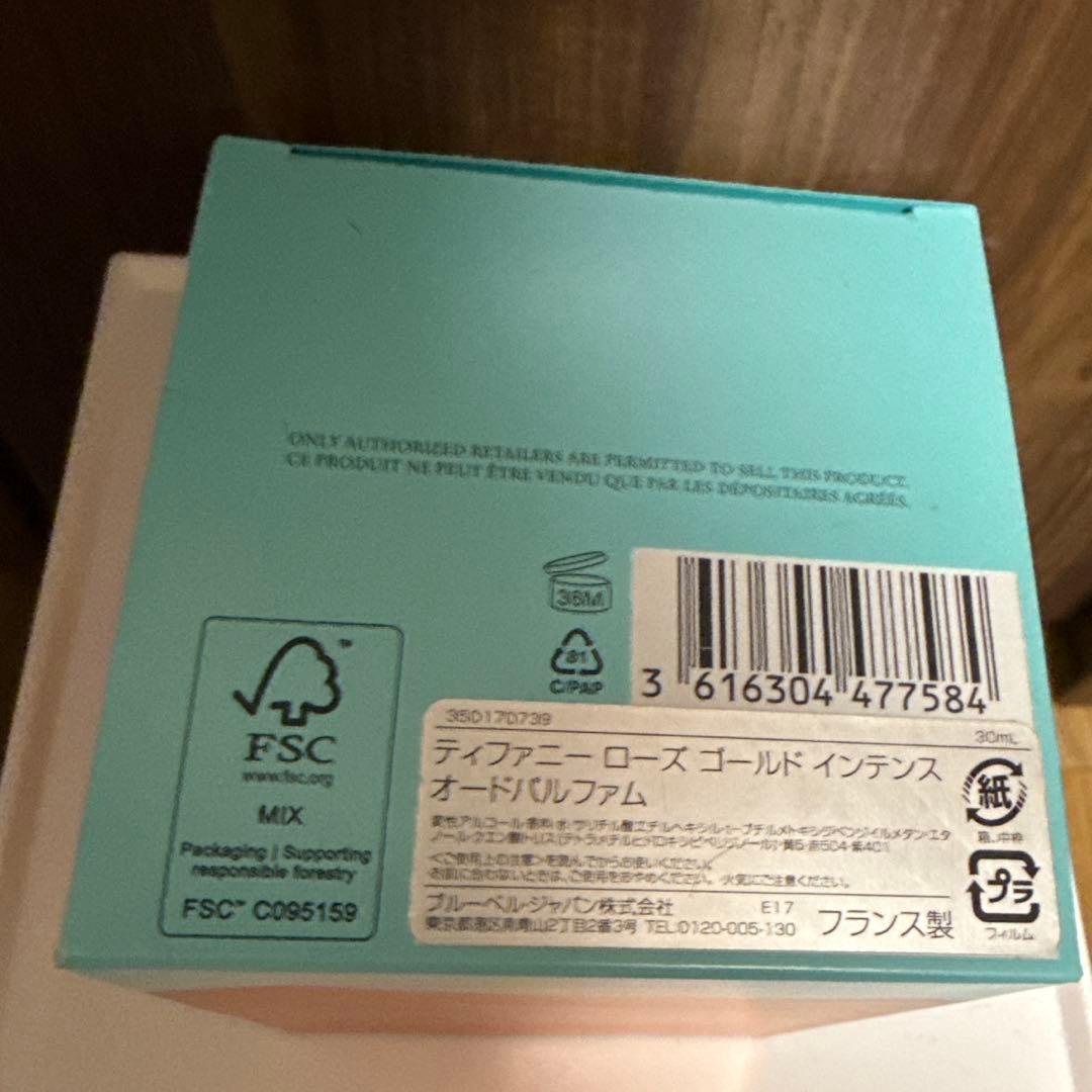 香水(女性用) Tiffany & Co. Rose Gold Intense 30ml