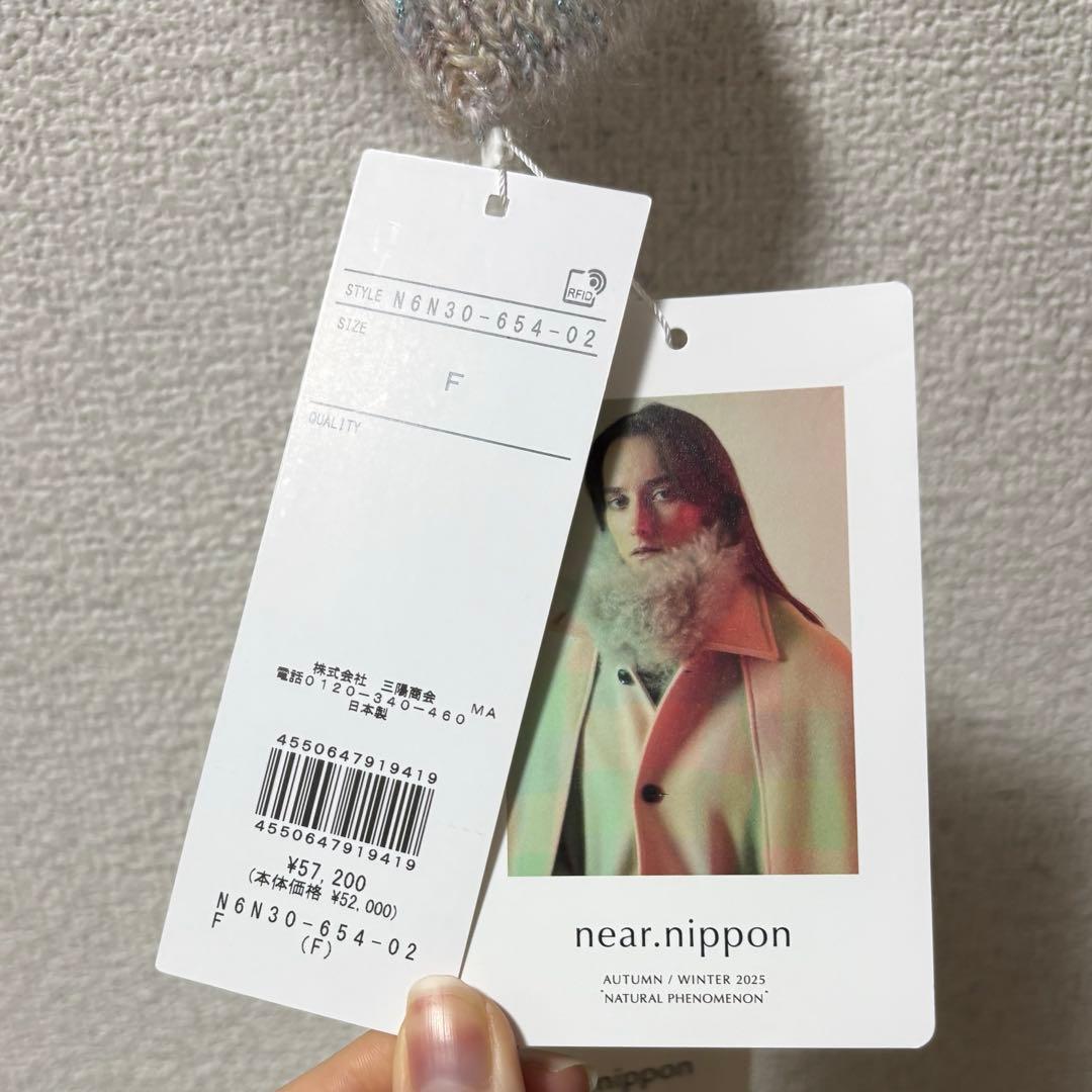 【新品】ラメミックス キッドモヘア スリーブマフラージレ