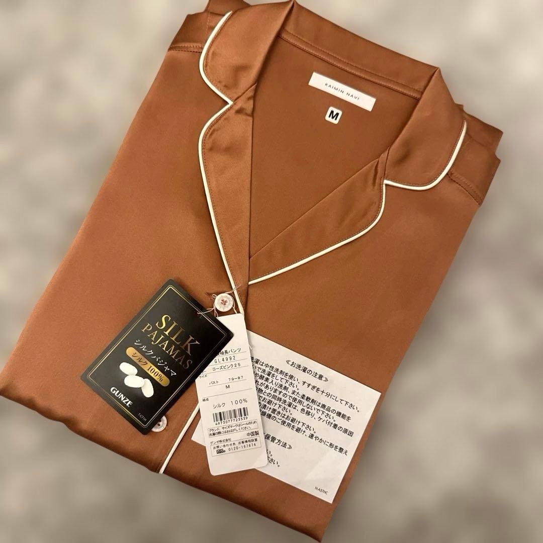 KAIMIN NAVI 快眠ナビ シルク100％ レディース 長袖パジャマ 新品