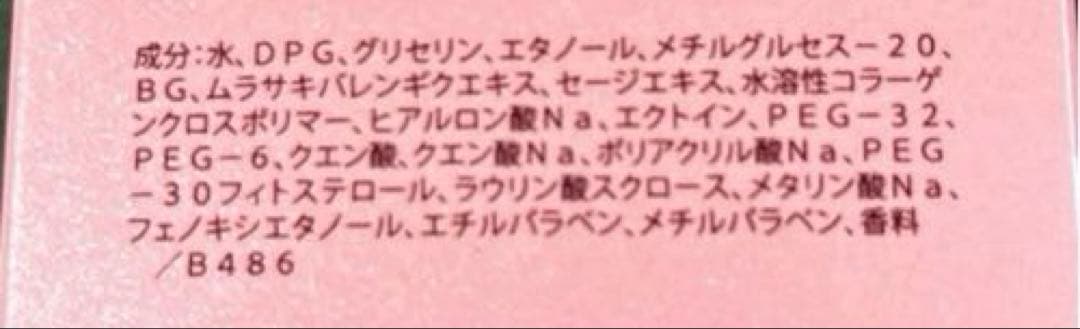 ★ メナード リシアル　6点セット　　　　新品・未開封