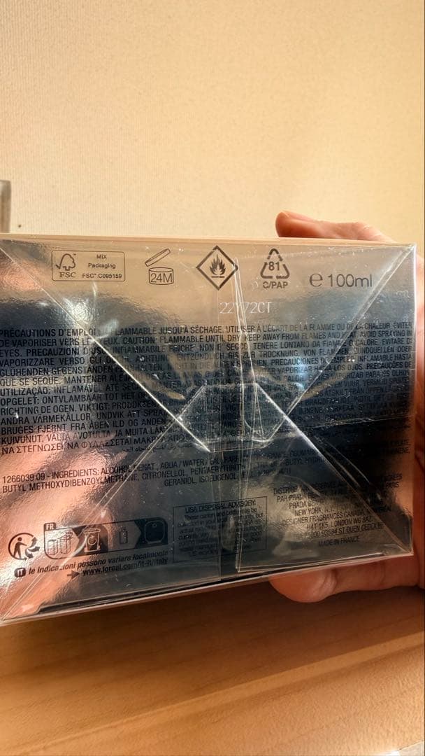 プラダ オム インテンス オードパルファム 100ml