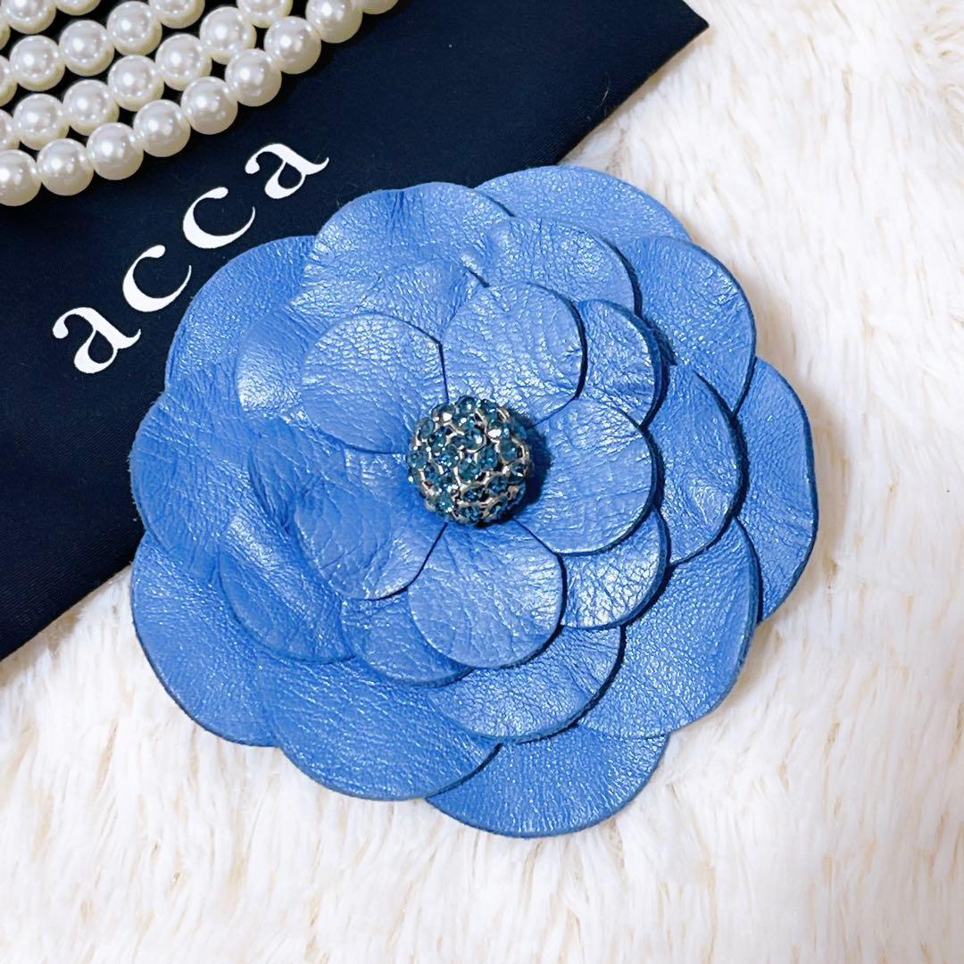 未使用 ✨️ アッカ ヘアゴム 本革 レザー 人気ブルー ビジュー フラワー