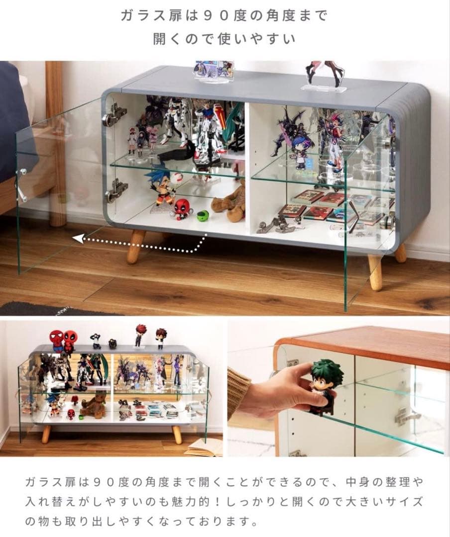 パレットライフ フィギュアケース 2段 コレクションシェルフ ロータイプ グレー