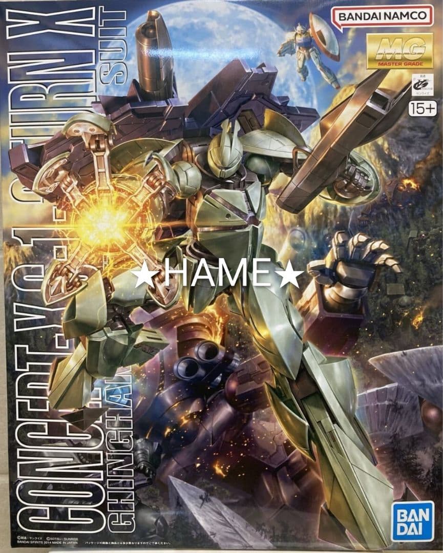 MG ターンＸ ターンＡ ターンエー ガンダム 新品未開封