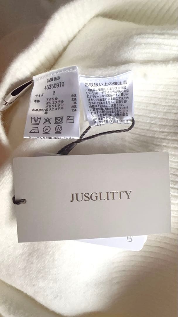 ♥*♡様 ジャスグリッティー パール刺繍プルオーバー ニット ホワイト