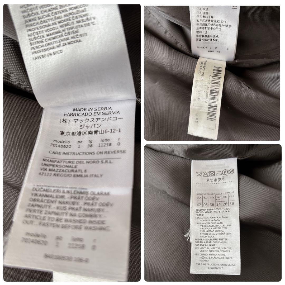 現行タグ MAX&Co マックスアンドコー チェスターコート アルパカ ロング