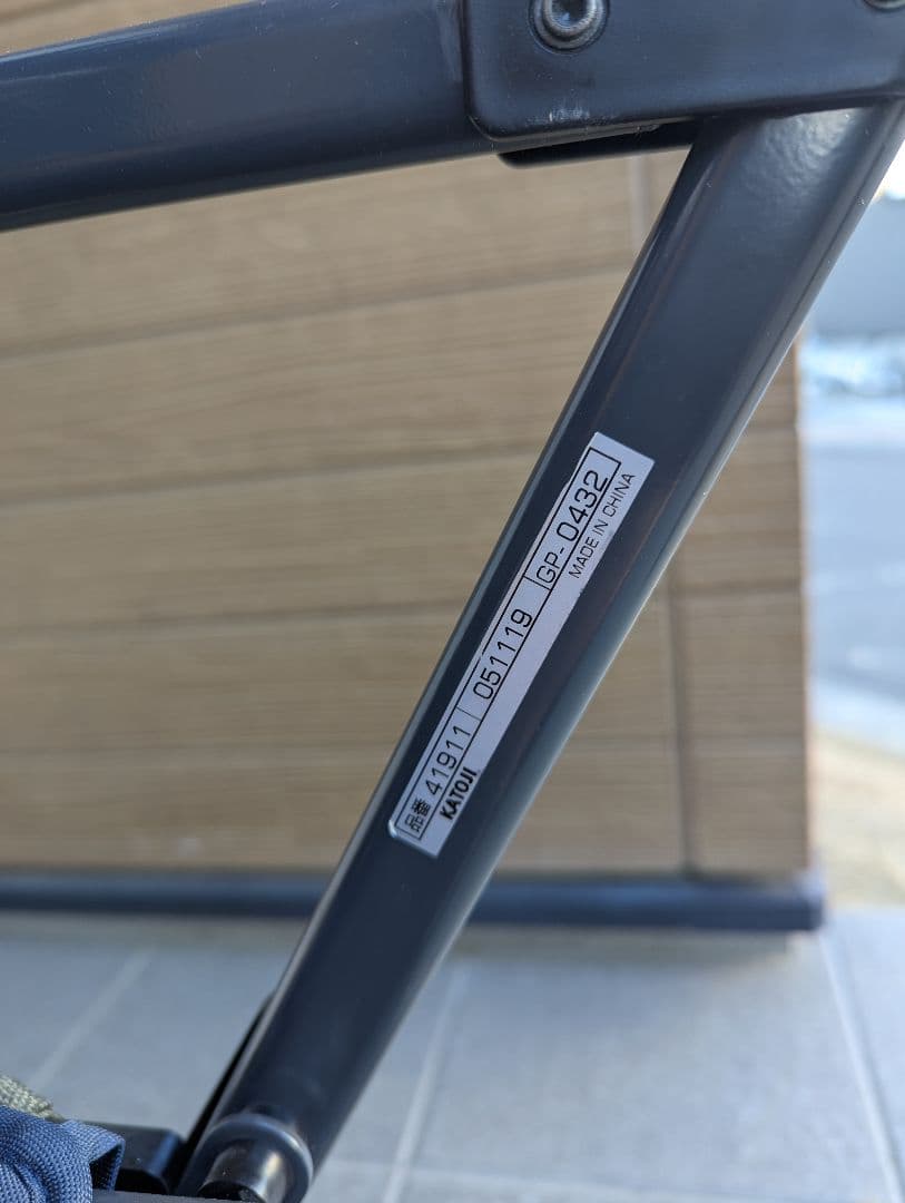 カトージ　KATOJI　二人乗りベビーカー　二人でゴー　ネイビー 紺　小物付き