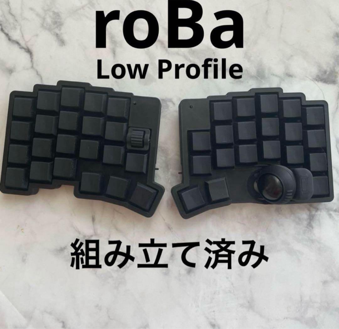 roBa LP（low profile）自作キーボード　組み立て済み