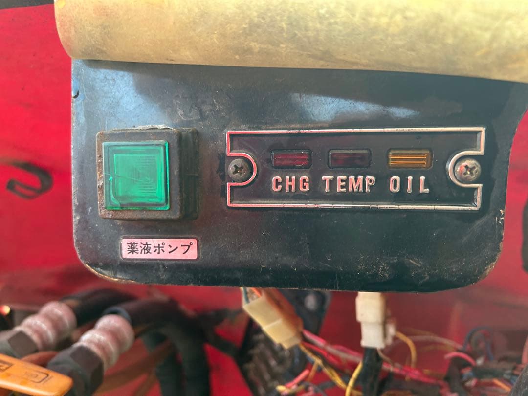 宮崎　共立　スピードスプレーヤー　20馬力　ディーゼル　スプレーヤ　SSV527