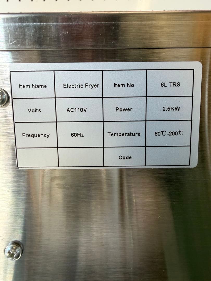 卓上電気フライヤー 6L