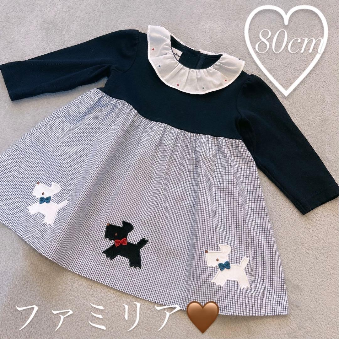 美品❣️ファミリア 80cmフォーマル ワンピース 入園式 誕生日 着画あり