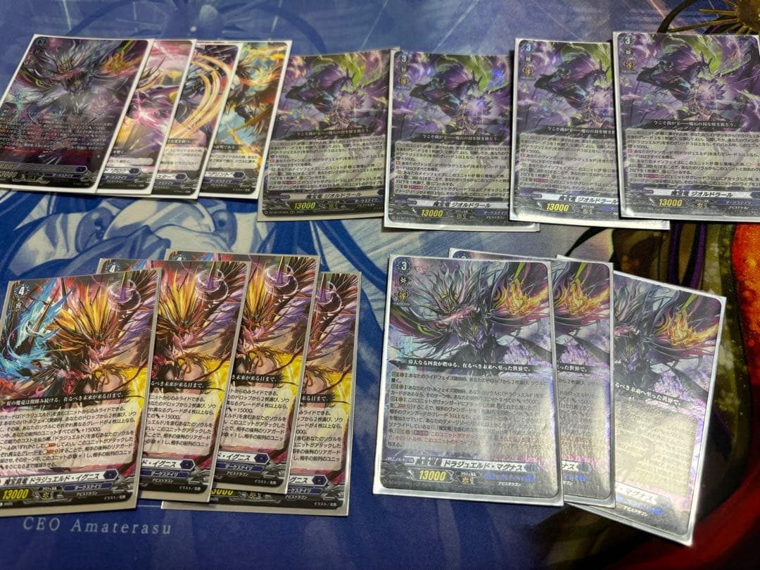 【値下げ】カードファイト!! ヴァンガード ドラジュエルドデッキ＋パーツ