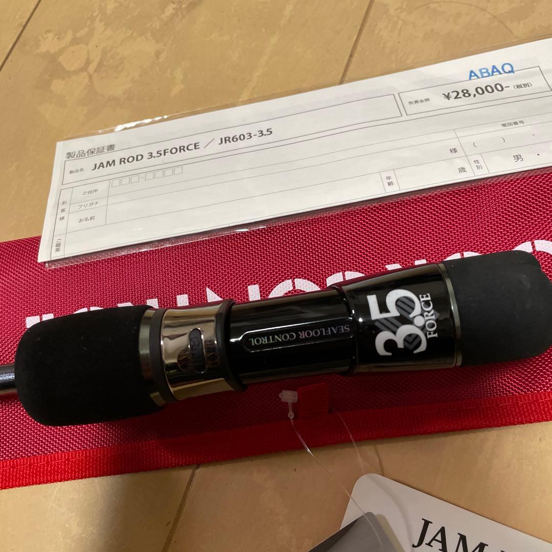シーフロアコントロール　JAM ROD 3.5FORCE最終値下げ　早い物勝ち