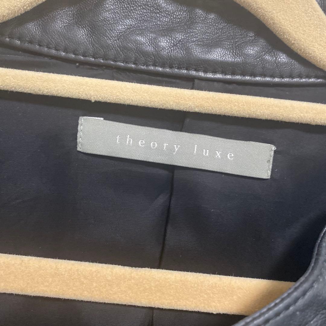 セオリーリュクス