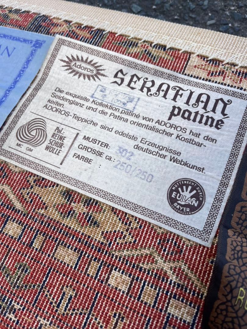 西ドイツ製　絨毯　カーペット　ラグ　ヴィンテージ　ビンテージ