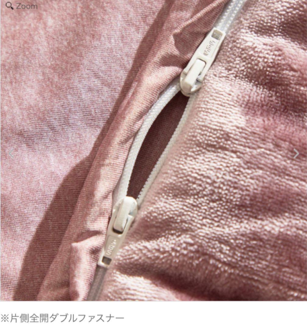 快眠博士【クレスカローレ】オールインワン掛け毛布/ 布団カバー☘️セミダブル