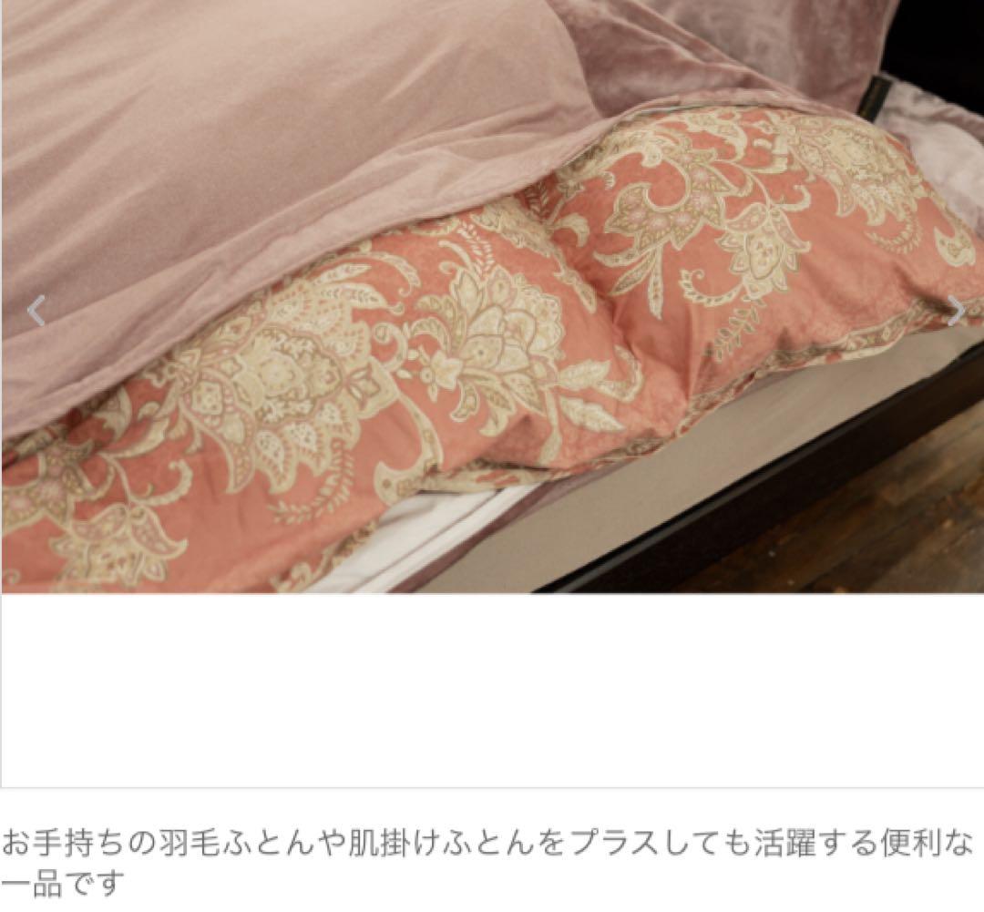 快眠博士【クレスカローレ】オールインワン掛け毛布/ 布団カバー☘️セミダブル