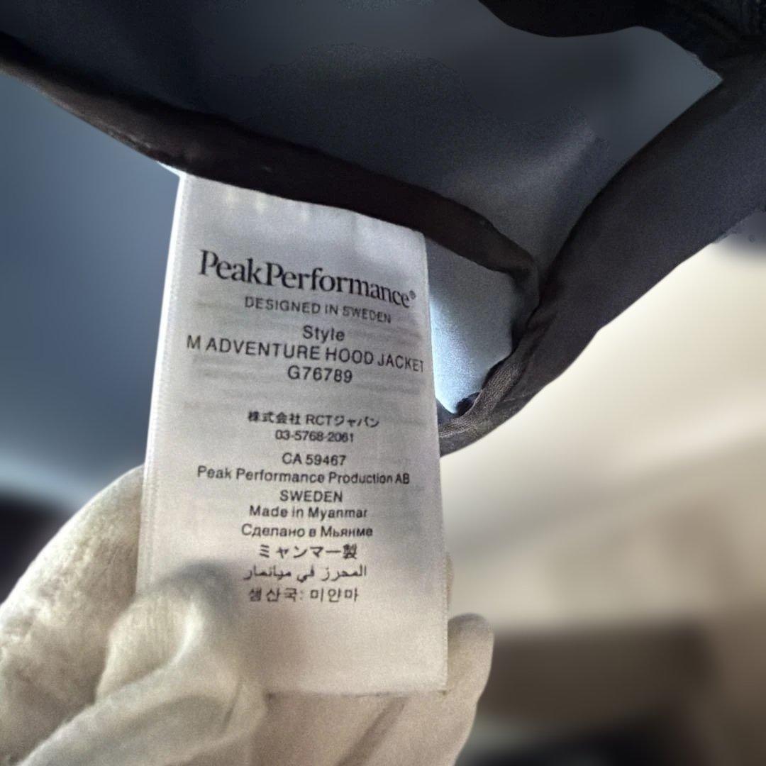 ジャケット・アウター Peak Performance ADVENTURE HOOD JACKET