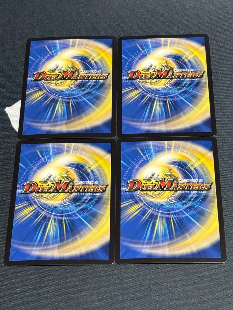 ヨビニオン・マルル　シークレット　4枚　デュエルマスターズ