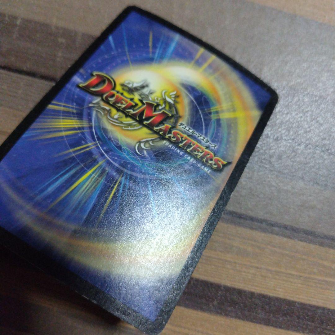 ボルメテウスホワイトドラゴン