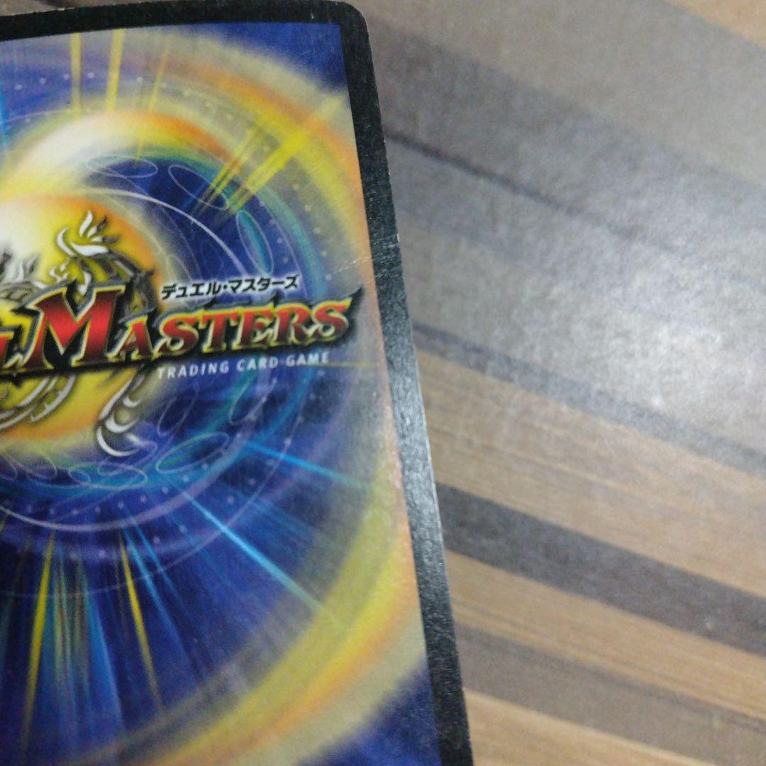 ボルメテウスホワイトドラゴン